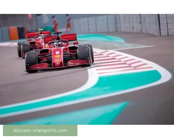 F1赛场风云再起车队策略博弈全面推动新赛季冠军争夺激烈升级战