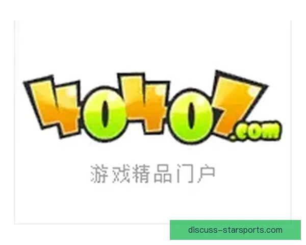 南特俱乐部新赛季引援布局与战术革新动态观察及未来发展前景分析