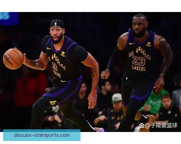 湖人队迎战强敌，詹姆斯和戴维斯联手出战争取季后赛席位