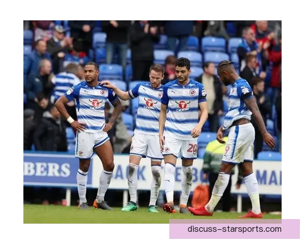 雷丁俱乐部：从英格兰小城到英超梦想的崛起与挑战