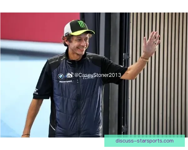 MotoGP赛季最新动态 瓦伦蒂诺·罗斯回顾传奇生涯 即将迎来全新挑战