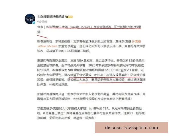 NBA最新战报群星爆发争冠格局突变焦点球队走势引发热议
