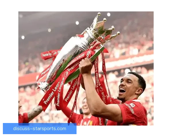 利物浦足球俱乐部：辉煌历史与未来发展之路的深度解析