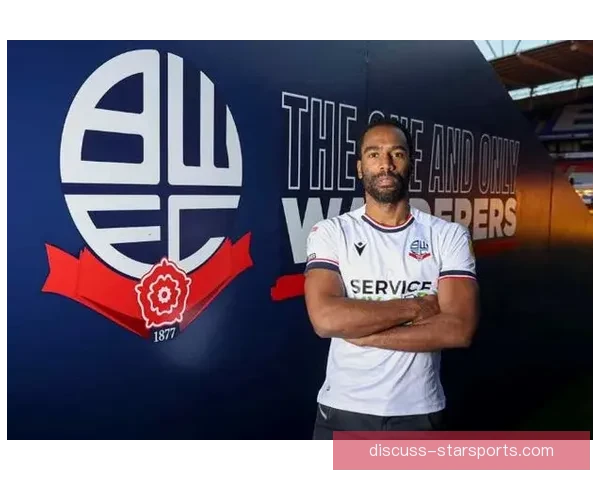 博尔顿俱乐部宣布重建计划全新战略目标助力未来发展