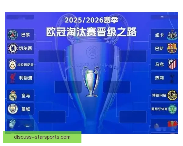 曼城逆转巴黎夺欧冠决赛门票 创队史新辉煌纪录