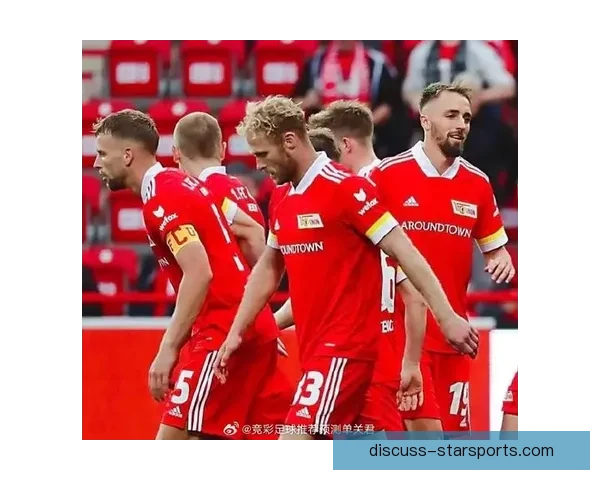 柏林联队崛起之路：从德国足球小众到欧战舞台的强势冲击