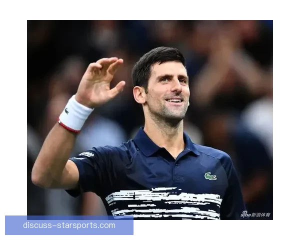 网球巨星德约科维奇宣布复出 备战新赛季挑战更多纪录